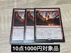 2026年最新】久遠の終端の人気アイテム - メルカリ