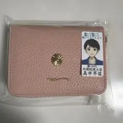 2026年最新】皇居 財布 ピンクの人気アイテム - メルカリ