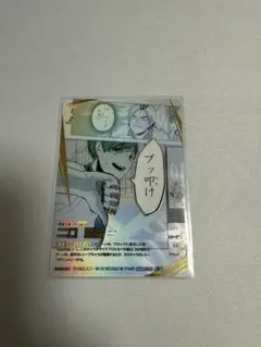 ハイキュー‼︎ バボカ‼︎ 最強の挑戦者 頂P 二口堅治