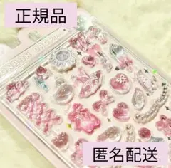 【正規品】 【まとめ買い値引き⭕️】ボンボンドロップシール　がりーボンボン