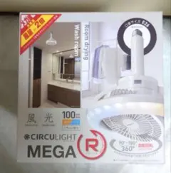 極美品】 AONCIA シーリングファンライト AC-CFL1008 10畳 - メルカリ