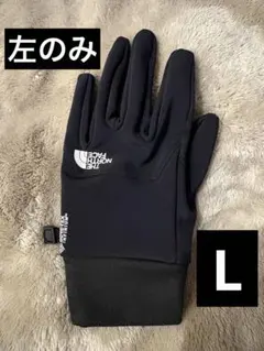 【左手のみ】　ノースフェイス　手袋　グローブ　片方　ユニセックス　Lサイズ　黒