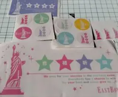 付録　シール　セット