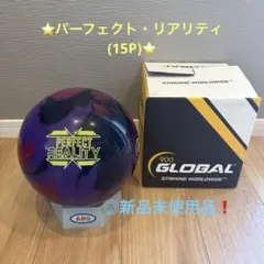 新品未使用】STORM ストーム ワイルドアブソリュート 15P軽め - メルカリ