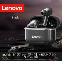 【新品未開封】レノボ クラシック インイヤー TWS ワイヤレスイヤホン 高品質のサムネイル
