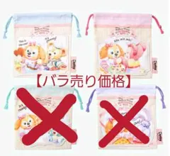 ディズニー ハートウォーミングデイズ 2020 きんちゃく❤