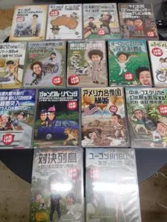 水曜どうでしょう DVD 13本セット アラスカ・西表島・サイコロなど