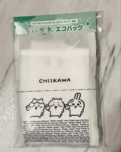 ★値下げ★【新品未使用】ちいかわ エコバッグ セブンイレブン限定