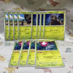 シガロコ　ベラカス　進化ライン　ポケカのサムネイル