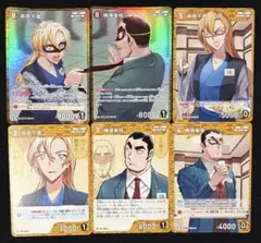 こ*ち様 名探偵コナン カードゲーム 千速と重吾の婚活パーティー 萩原