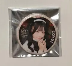 ピンズ・ピンバッジ・缶バッジ yui 楽天市場】44mm ZecurePIN（Z安全ピン） 缶バッジパーツセット