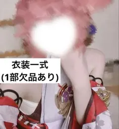 2026年最新】八重神子 ウィッグの人気アイテム - メルカリ