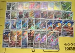 ポケモンカードAR・CHR38枚まとめ売り