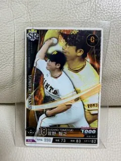 プロ野球オーナーズリーグ 板東英二 レジェンド 中日ドラゴンズ - メルカリ