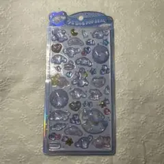 シナモン うるちゅるPOPSEAL