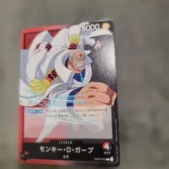2026年最新】ガープ リーダーパラレルの人気アイテム - メルカリ