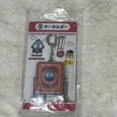サンリオ　ハンギョドン当たりくじ　⑤キーホルダー