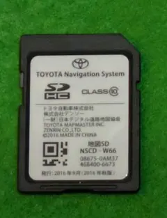 2026年最新】sdナビ nscd-w66の人気アイテム - メルカリ