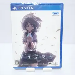 2025年最新】アマツツミの人気アイテム - メルカリ