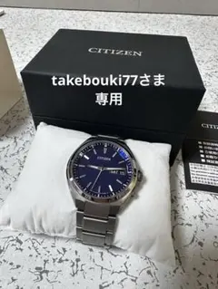 takebouki77様専用CITIZEN ATTESA ネイビー【美品】