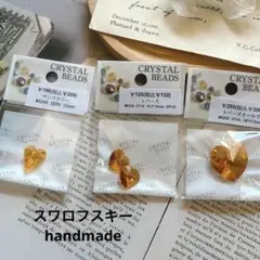 ★SALE★おまとめある方