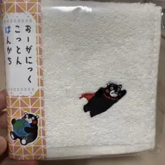 【新品未使用】くまモン オーガニックコットン タオルハンカチ 赤マント