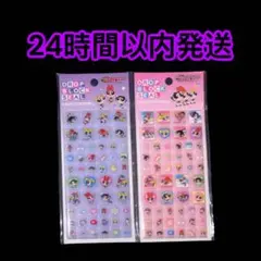 ドロップブロックシール　タイルみたいなシール パワーパフガールズ　正規品
