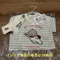 おおのたろう Tシャツ 110cm 靴下 セット まとめ売り