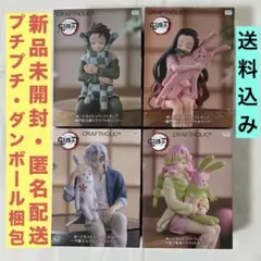 ROUND1限定　鬼滅の刃×クラフトホリック　ぬーどるストッパー　4種セット