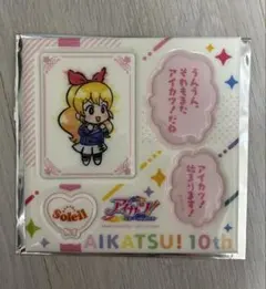 アイカツ！ ぷくぷくシール いちご