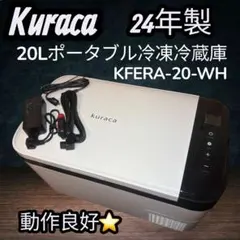 2026年最新】KFERAの人気アイテム - メルカリ