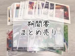 2026年最新】朔間零 ぱしゃこれの人気アイテム - メルカリ