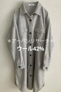 ＊アーバンリサーチ＊ ぶかっと着るシャツアウター　 ＊フリーサイズ＊グレー＊