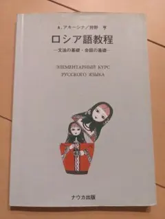 2025年最新】ロシア語の人気アイテム - メルカリ