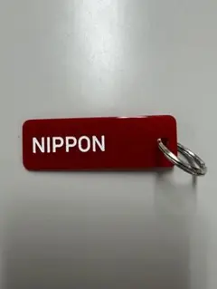 vivision キーホルダー　児玉裕一　椎名林檎　児玉商店　ドックタグ vivision キーホルダー 児玉裕一 椎名林檎 児玉商店 ドックタグ