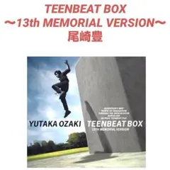 2026年最新】尾崎豊 TEENBEAT BOXの人気アイテム - メルカリ