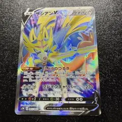 2026年最新】ザシアンv srの人気アイテム - メルカリ