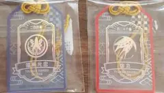 刀剣乱舞 お守り風アクリルコレクション 第4弾 薬研藤四郎 - メルカリ