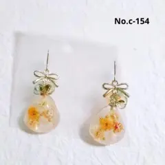 No.c-154 かすみ草　ピアス