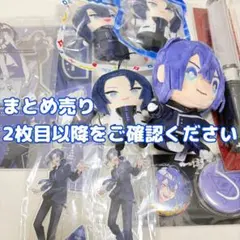にじさんじ／長尾景／にじぬい／にじぱぺっと／アクリルスタンド