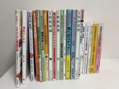 2026年最新】保育科教科書の人気アイテム - メルカリ