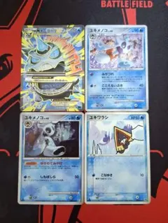 【psa10】mオニゴーリex sr 青い衝撃　2枚連番セット PSA10鑑定済〕MオニゴーリEX【SR】{061/059}