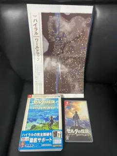 【値下げしました】ゼルダの伝説botw ケース付きソフト(ガイドブックなし)