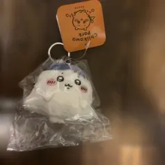 ちいかわパーク ミニマスコットキーリング おばけなハチワレ