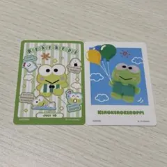 サンリオコレクターズカードプラス　けろけろけろっぴセット