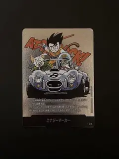 ドラゴンボールフュージョンワールド漫画ブースター 15巻エナジー