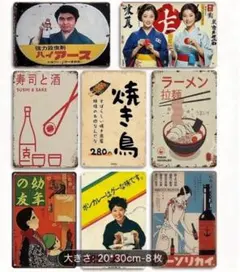 ♡東京ディズニーシー ☆ブリキ看板☆プレート5枚セット1♡レア品 2025年最新】ブリキ 看板 disneyの人気アイテム - メルカリ