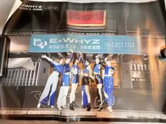 杉野遥亮 超レア 両面リバーシブルGUNZE 非売品ポスター4枚セット