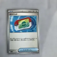ポケモンカード ポケパッド 070/080