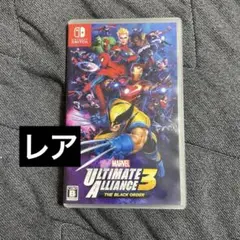（レア）マーベル アルティメット アライアンス3